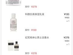-日上免税行(浦东机场五店)