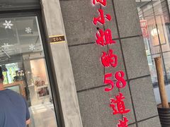 -简小姐·上海餐厅(长城大厦店)