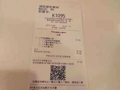 -肯德基(温州世贸店)