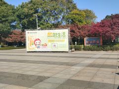 -常州大剧院保利影城