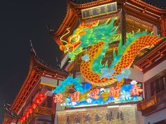 -豫园