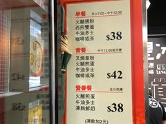 菜单-华星冰室(湾仔店)