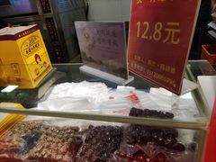 -五道口枣糕王(西单华威约饭街店)