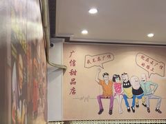 -广信牛奶甜品世家(台东店)