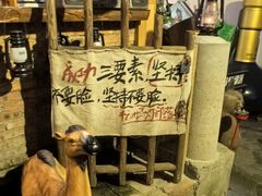 -马灯部落·西湖边的创意山景餐厅(虎跑动物园店)