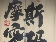 -摩斯密码·实景搜证换装沉浸密室剧本杀