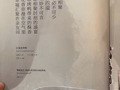 -壹零捌道·北京烤鸭(车公庄店)