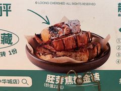 -龙治汉堡(中华城店)