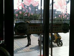 -美优乐(南油海东小学店)