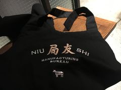 -牛事制造局牛肉火锅(莲岳路店)