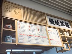 -隆延茶铺(学清路驹然店)