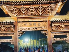 -乌镇东栅景区