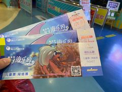 -顺德南宏海立方海洋公园