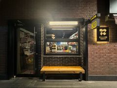 -杨梅市场·打工人小酒馆(新天地店)
