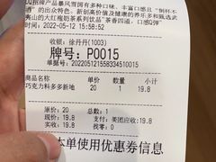 -DQ·蛋糕·冰淇淋(河东万达店)