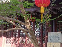 -苏州图书馆(人民路总馆)