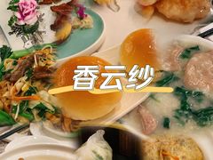 -香云轩·顺德菜(香云纱园林酒店店)