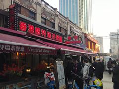 -香港威特瑞茶餐厅(小白楼音乐厅店)