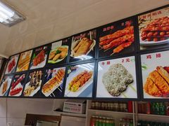 -安发瞧麻辣烫(总店)