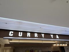 -CURRY YA 熟成咖哩專門店(深圳湾万象城店)