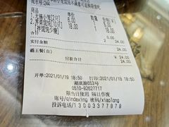 -勤德兴(湖滨路店)