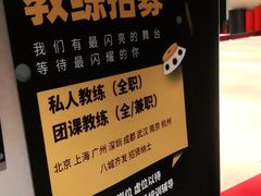 -超级猩猩健身·团课(国贸店)