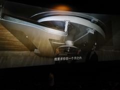 -卢米埃影城(合生广场IMAX店)