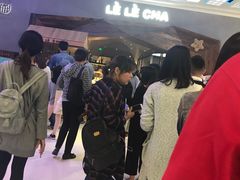 -LELECHA乐乐茶(上海五角场万达广场店)