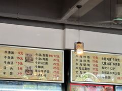 -大陈鸿源牛肉馆(大陈总店)