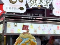 -周麻婆·川式小炒(泉州鲤城超越工业园店)