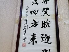 -天发芽·何记葫芦头泡馍·老字号(小南门店)