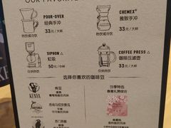 菜单-星巴克(雅安万达广场店)