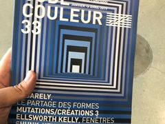 -蓬皮杜艺术中心