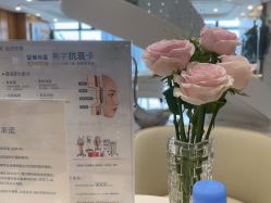 -智美品质医美