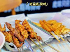 -海盗船. 龙虾烧烤. 酒馆
