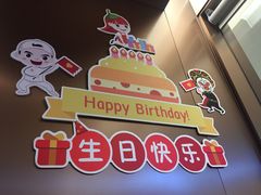 -海底捞火锅(顺义华联店)