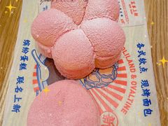 茉莉桃花包-好利来(欧亚商都店)