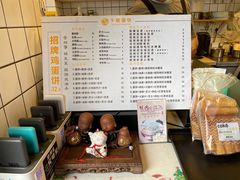 -卞姐蛋饼(陕西南路店)