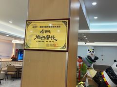 -紫藤园·天目湖大鱼头(南山竹海店)