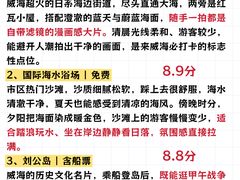 -幸福门