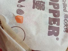 -汉堡王(北京三里屯购物中心)