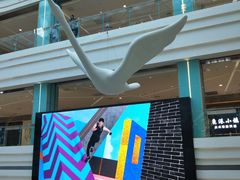 -大族广场Mall&More