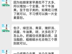 -健身管家(炫彩嘉轩店)