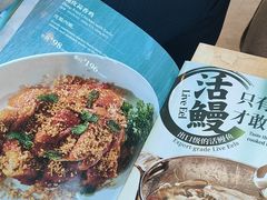-莆田餐厅PUTIEN(三里屯店)