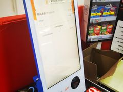 -物美超市(通州梨园店)