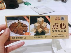 -君德澜酒家·创意粤菜(金山谷店)