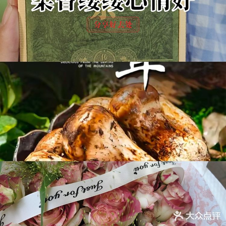 幸福的一天从点外卖开始