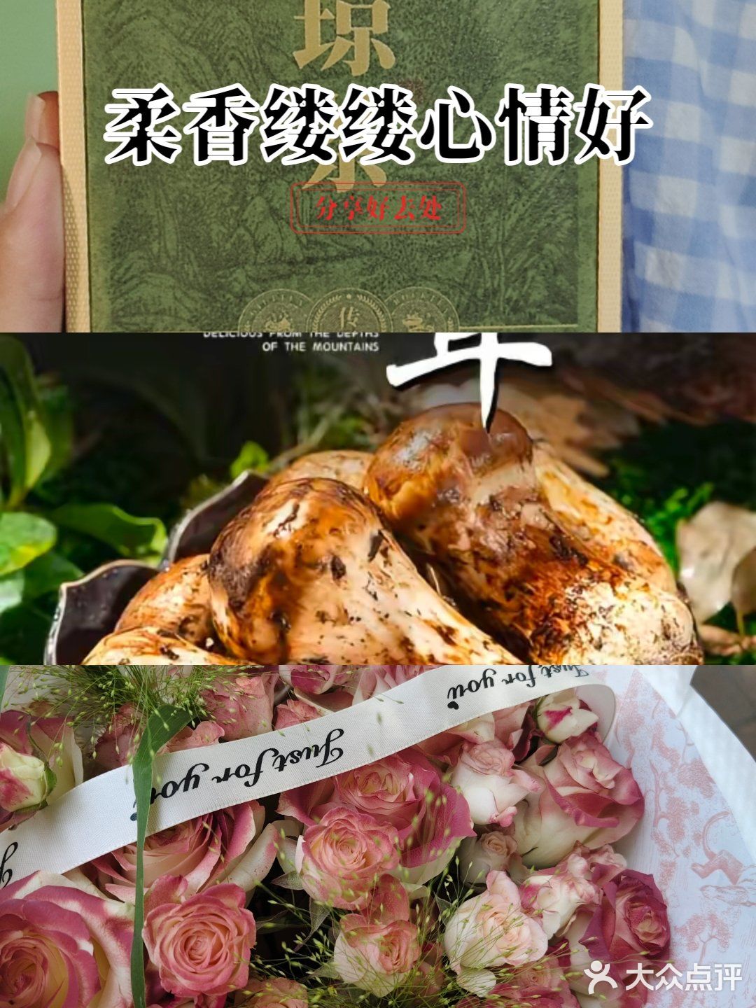 幸福的一天从点外卖开始