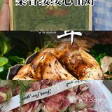 幸福的一天从点外卖开始