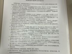 -上海市眼病防治中心(康定路院区)